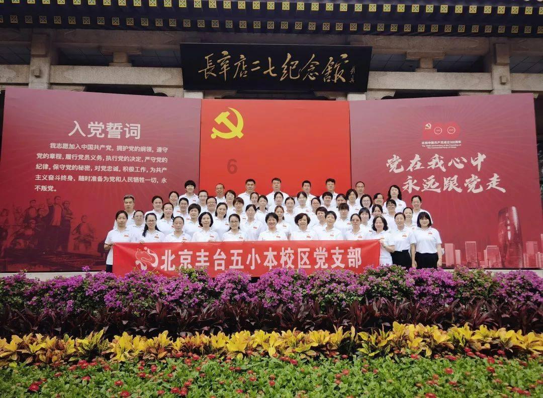 防御阵型2
